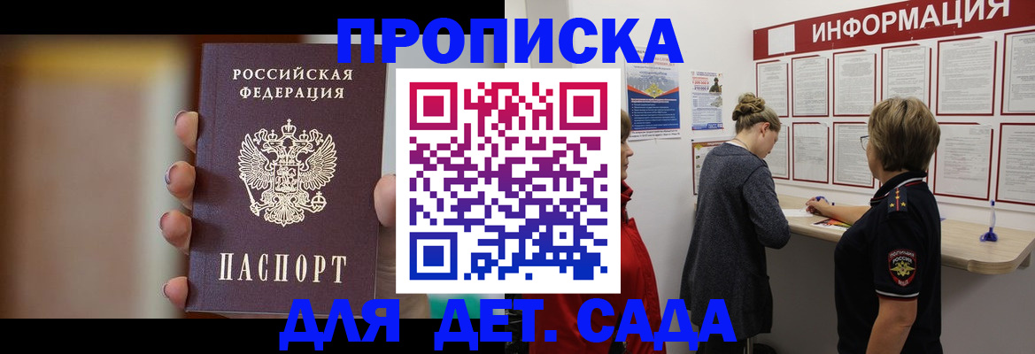 найти адрес прописки в Лермонтове